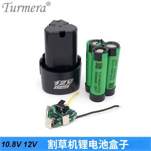 3S10.8V12V电钻电池盒18650锂电池外壳带BMS板用于ShuraShrika牧