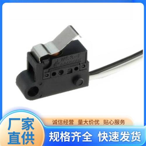 东南WS3带线防水开关超小型IP67