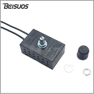 300W 240V 旋转转动无极连续调光120V 调光器 03A调光调速开关