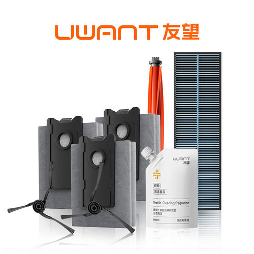 UWANT友望扫地机器人u300max配件