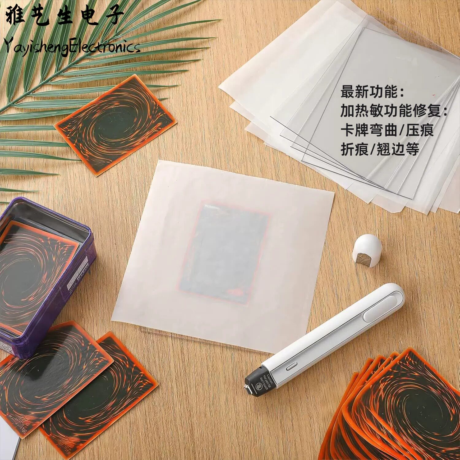 卡片折痕消除热敏笔烫画笔套装图片