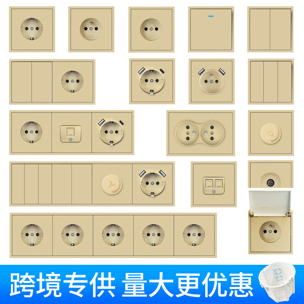 欧盟外贸80型墙壁PC德式16A法规俄标USB+type-c联体开关插座,电子/电工,开关插座套装,淘宝优惠券,粉丝福利购,淘宝优惠卷