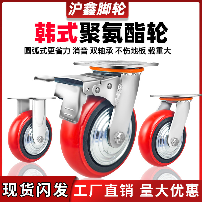 重型韩式圆弧U型4寸568双轴