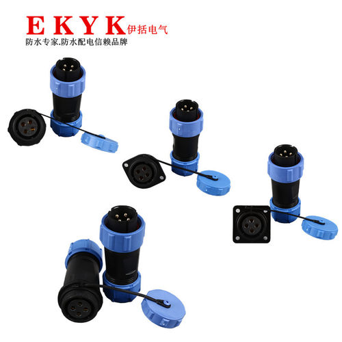IP68防水连接器SP21电线公母对接