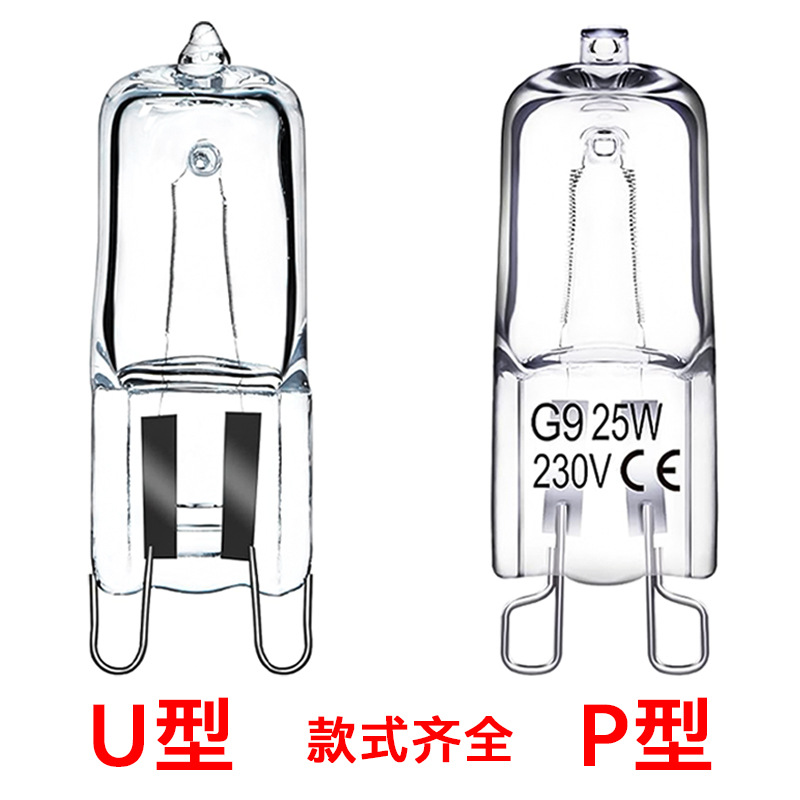 G9卤素灯珠220V25W40W60W插脚