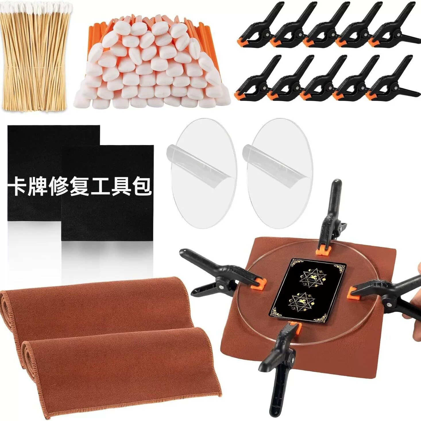 卡牌修复工具压平工具包图片