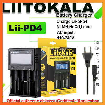 LiitoKalaLii-PD41865026650