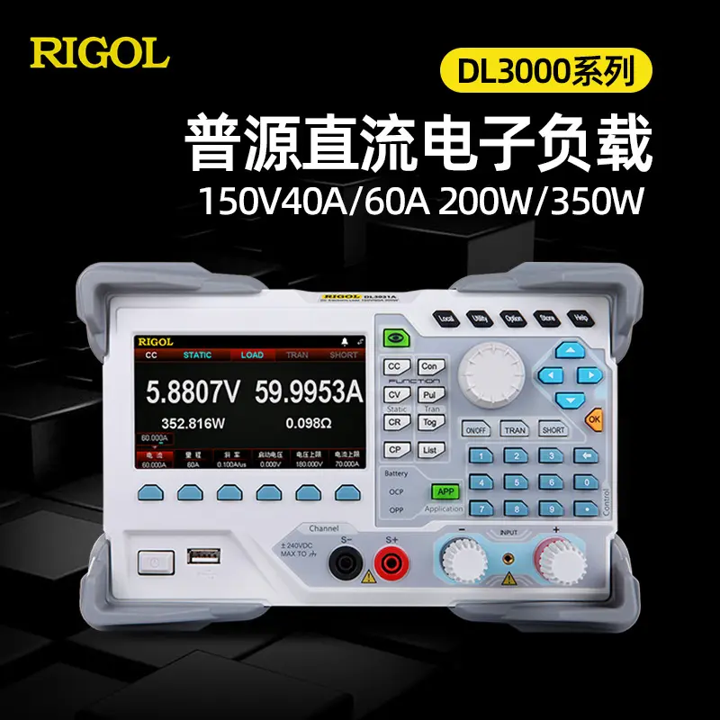 正品普源DL3031A/3021可编程直流