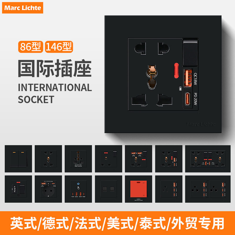 香港开关黑色面板插座英式英标usbType-c多功能开关面板港澳版