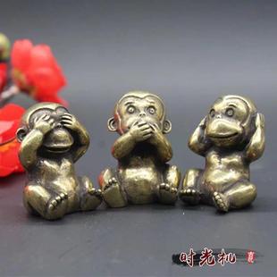 纯实心黄铜三不猴不说不听不看创意铜猴子家居摆件茶宠手把玩送礼