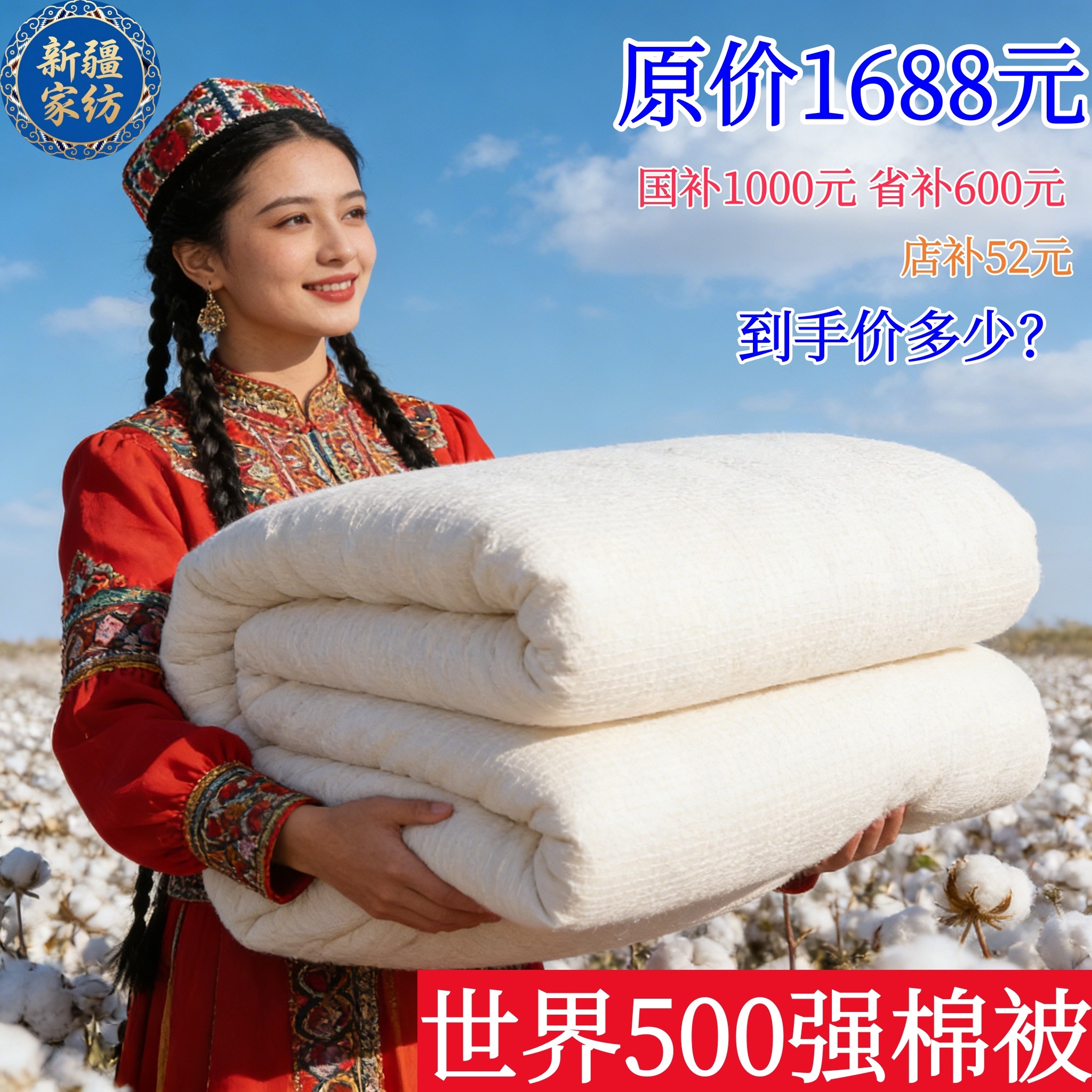 新疆棉花被芯棉被一级长绒棉棉絮冬季被子纯棉褥子加厚冬被单人,床上用品,棉花被,淘宝优惠券,粉丝福利购,淘宝优惠卷