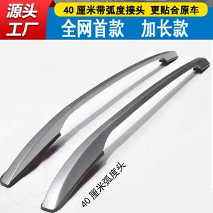 适用于讴歌RDX行李架 车顶架 RDX铝合金行李架 旅行架 RDX竖杠