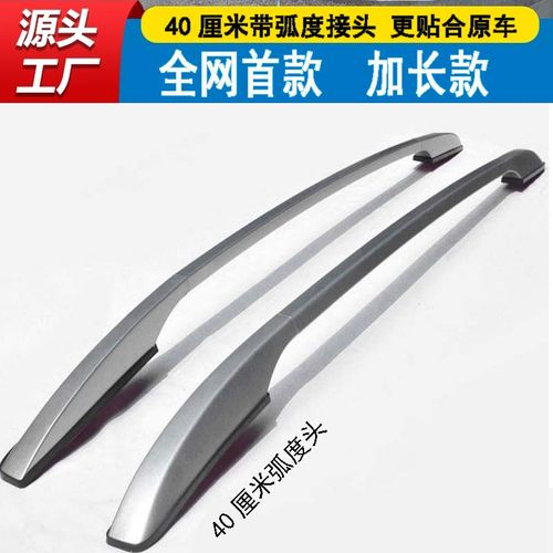 江淮帅铃T8 帅铃T6行李架 旅行架 t6t8改装皮卡车行李架 车顶竖杠