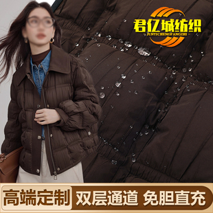 超柔免胆免里布直充通道布高端羽绒服面料棉衣马甲高品二合一布料