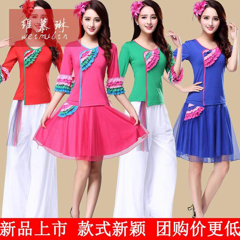 新款广场舞服装套装女秋冬中袖绣花民族风网纱裙裤表演出云裳丽萍