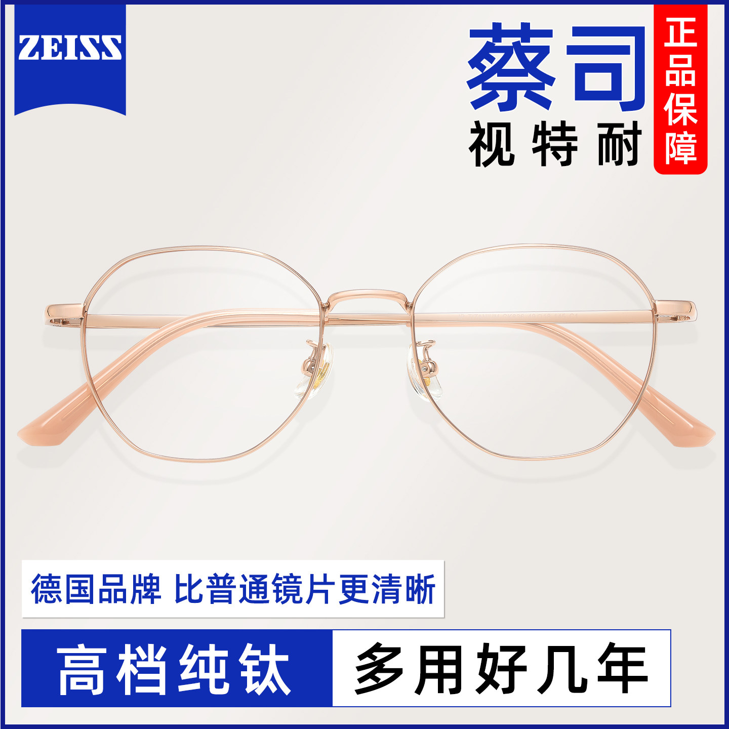 近视眼镜女韩版复古素颜显瘦小脸学生可配有度数超轻纯钛眼睛框架