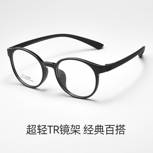 超轻小框小脸近视防蓝光学生圆框