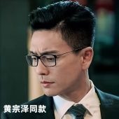 超轻6克眼镜近视男款 纯钛网上可配有度数方框高级感舒适眼睛框架