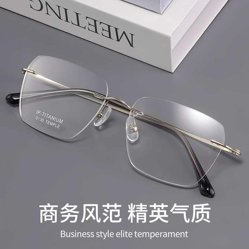 超轻纯钛无框近视眼镜框男款可配度数无边框大脸斯文败类眼睛镜架