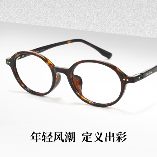 书呆子玳瑁眼镜女近视可配高度数