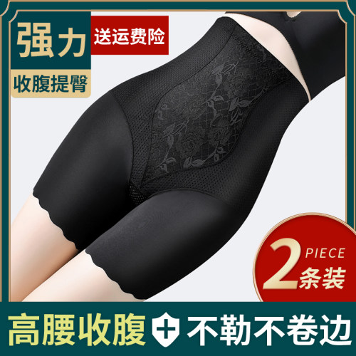 高腰收腹提臀束腰打底安全裤女薄