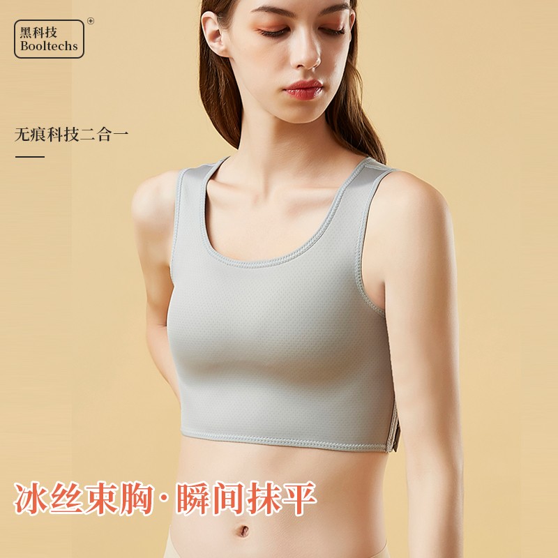 束胸运动内衣大胸显小缩胸神器