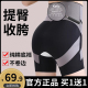 翘臀塑形收胯束腰塑形塑身美体薄款 产后高腰收腹悬浮裤 女提臀内裤
