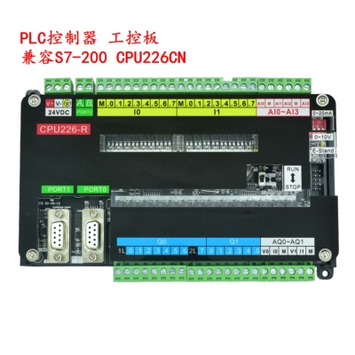 plc工控板国产兼容S7-200 CPU224XP/CPU226CB可编程简易plc控制器