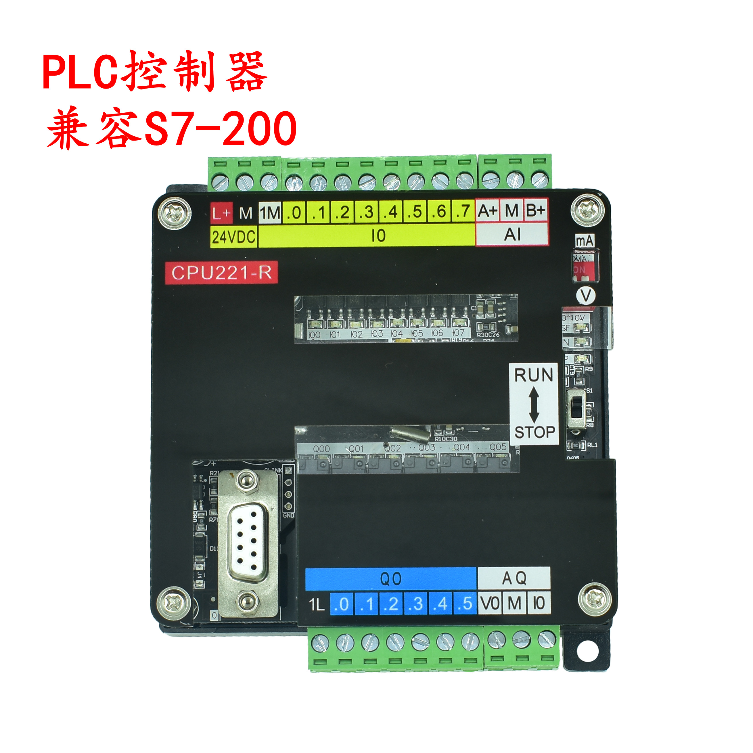 plc工控板国产兼容S7-200 CPU224XP/CPU222XP可程式设计简易plc控