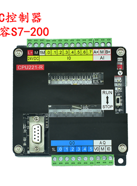 plc工控板国产兼容S7-200 CPU224XP/CPU222XP可编程简易plc控制器