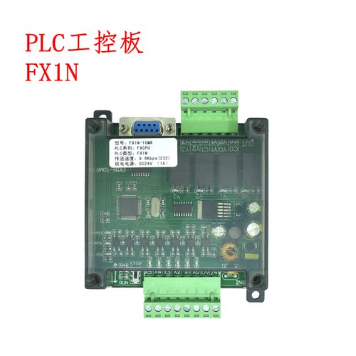 plc工控板控制器简易国产带壳fx1n-10/14/20mr/mt微小型plc可编程