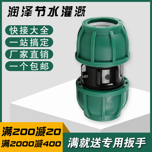 pe快接管件全新升级活接头耐高压