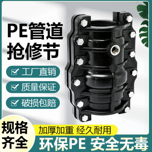哈夫节抢修接专业补漏快速抢修