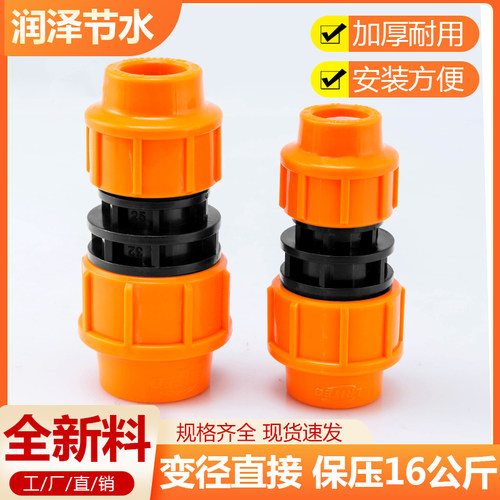 全新料pe快接管件大全承压16公斤