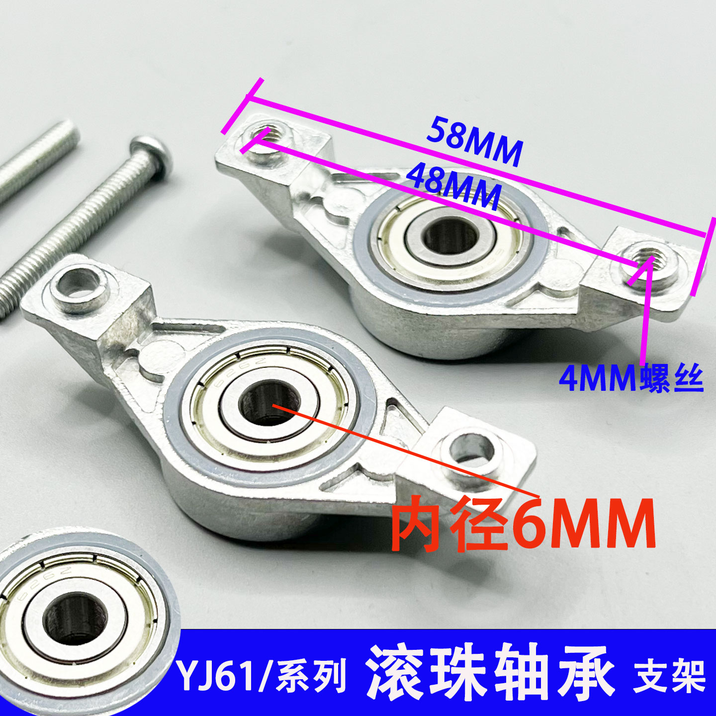 yj61-16/20罩极异电动机配件支架图片