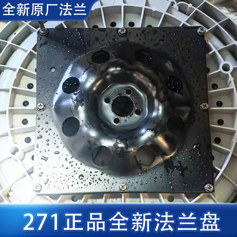 适用美的洗衣机不锈钢法兰盘内桶