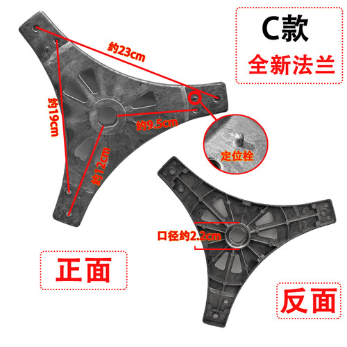 全自动内桶底板托盘洗衣机底盘