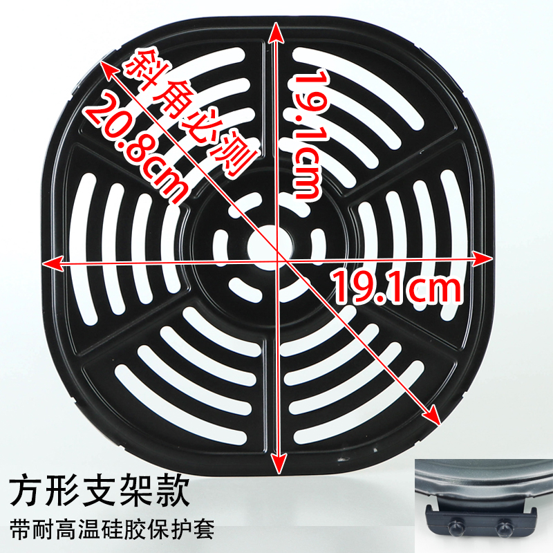 通用空气炸锅烤盘烤架滤油盘蒸架