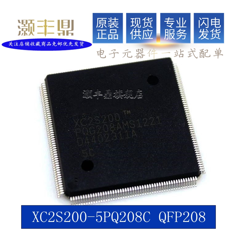 XC2S200-5PQ208C XC2S200-5PQG208C QFP208集成电路控制器存储器