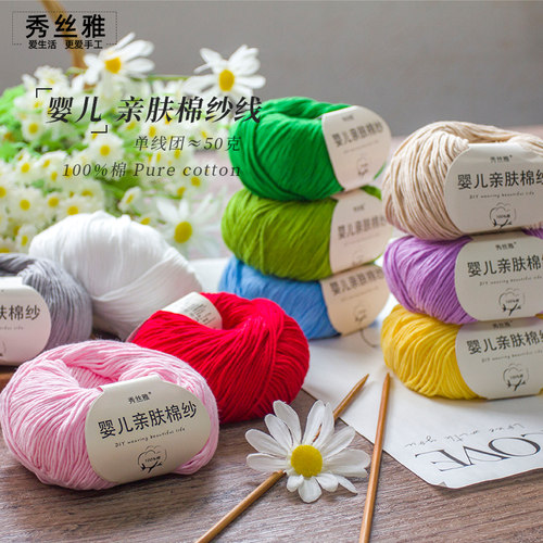 手工编织宝宝线手工编织