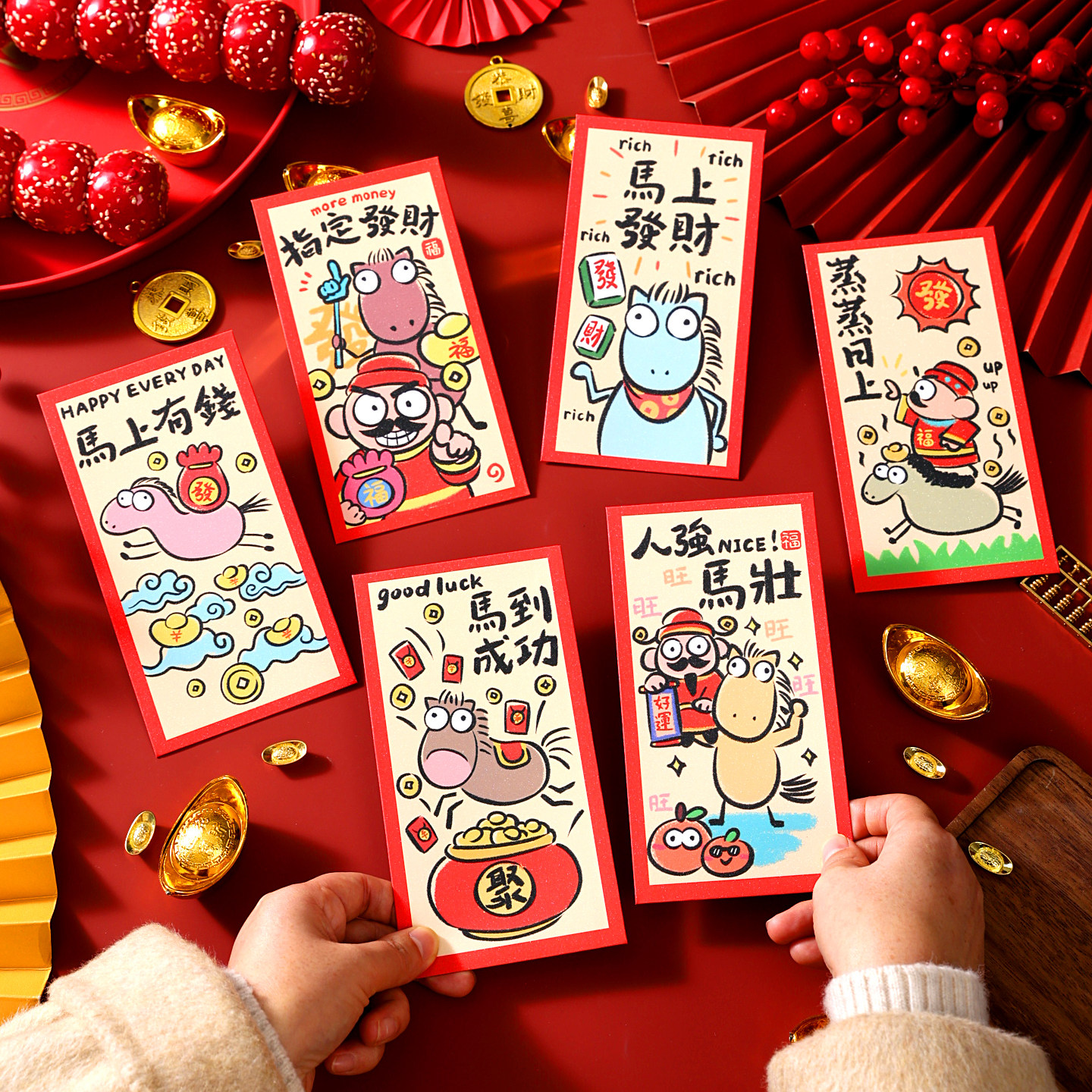 新款马年红包袋通用利是封创意个性压岁包2026过新年千元红包定制