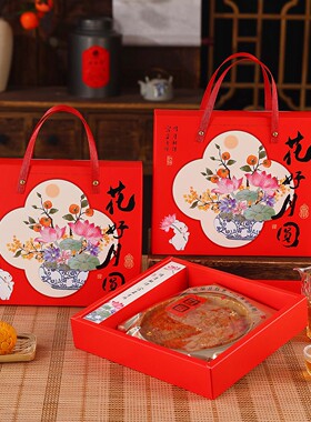 2026新款大月饼礼盒500g克一1斤2斤装鲜肉大月饼包装盒广式月饼盒