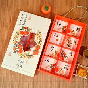 蛋黃酥包裝 盒4 盒2025中秋送禮50g80g克月餅禮盒 六粒月餅包裝