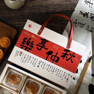 盒子國潮月餅盒定制高檔 2025中秋送禮月餅禮盒六粒八粒蛋黃酥包裝