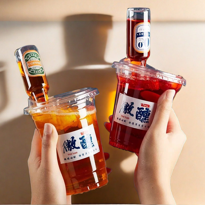 网红微醺小酒瓶50ml塑料摆摊一次性咖啡透明瓶子奶茶咖啡店商用