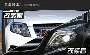 奔驰glk大灯W204 glk260 300老改新 低升高配 随动大灯 无损安装