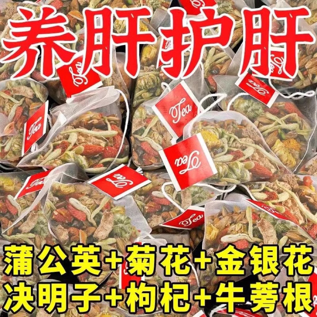 菊花决明子枸杞茶降火清热熬夜养