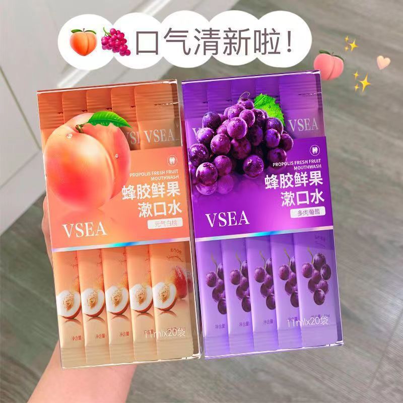 薄荷味水果香漱口水口气清新