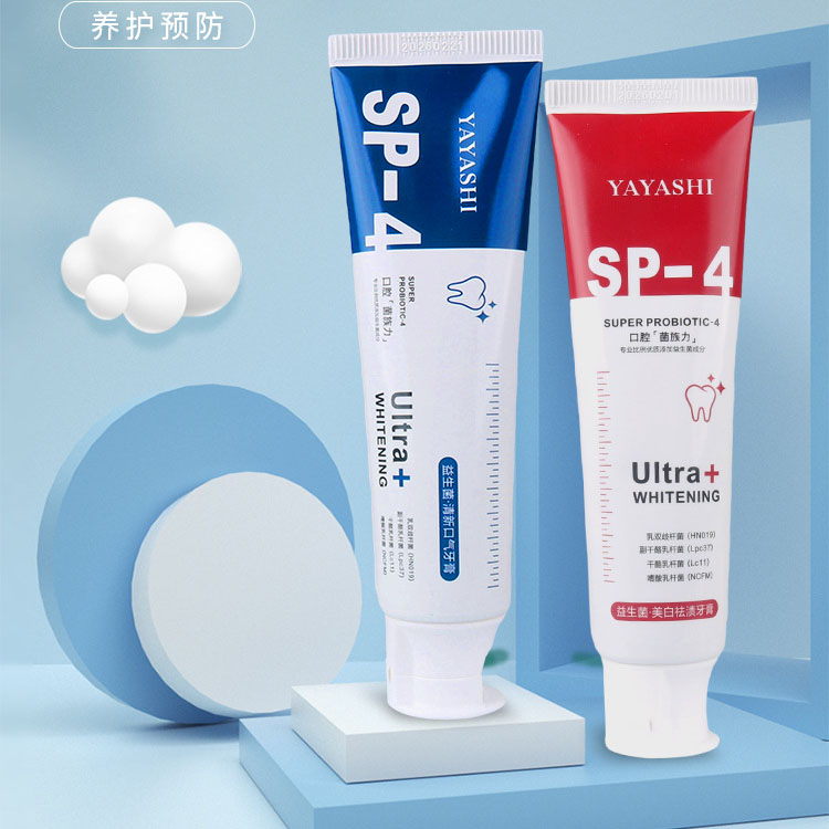 正品益生菌SP-4牙膏清新口气亮白牙齿护龈洁齿护齿牙黄去口臭家用