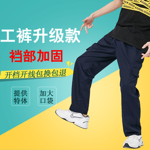 工作裤 劳保裤 男耐磨宽松工作服裤 裤 大口袋直筒夏 子汽修工装 秋冬季